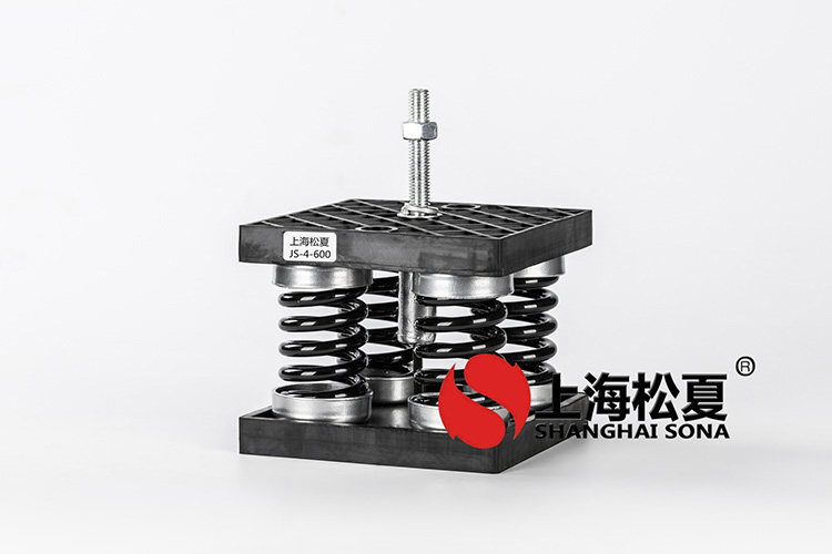 鶴壁淇濱螺桿式風(fēng)冷冷水熱泵機組用阻尼彈簧減震器